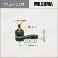 Наконечник Рулевой Mitsubishi Bravo Masuma Me-7301 Masuma арт. ME-7301