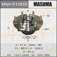Ступица Передняя Mitsubishi L200 Masuma Mw-31003 Masuma арт. MW-31003