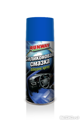 Силиконовая смазка RUNWAY Silicone spray (400 мл)