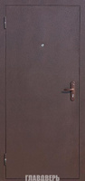 Дверь входная СтройГост 5-1 Металл/металл