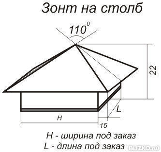 Колпак на столб забора 390*390, с п/п