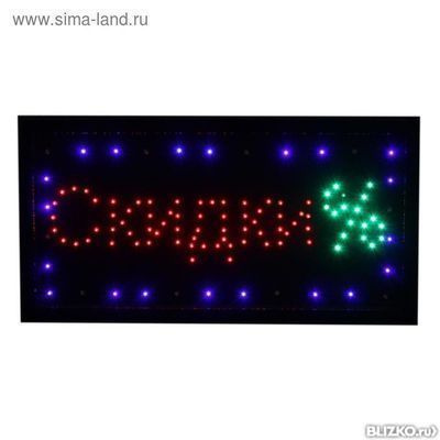Свет Сити Интернет Магазин