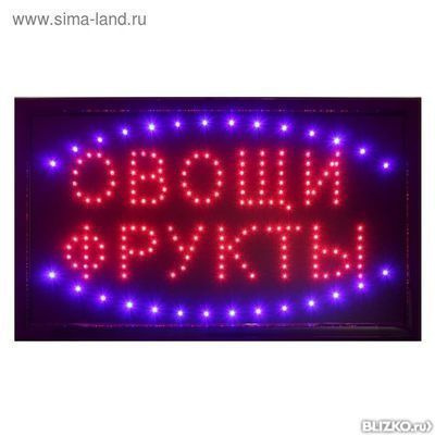 Свет Сити Интернет Магазин