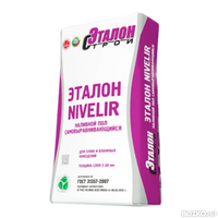 Наливной пол Эталон Нивелир / Nivelir 20кг самовыравнивающийся