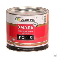 Краска ЛАКРА эмаль ПФ-115 1-6 кг