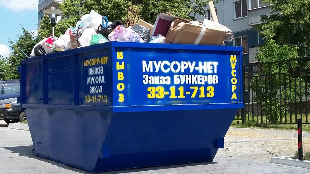 Бункер для мусора от компании МУСОРУ-НЕТ купить в городе Новосибирск