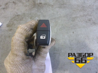 Кнопка аварийной сигнализации (51315919506) BMW X6 E71 с 2008-2014г