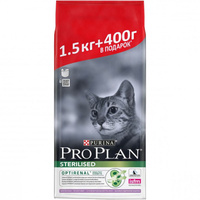 Сухой корм Purina Pro Plan для стерилизованных кошек и кастрированных котов