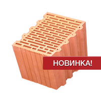 Блок крупноформатный керамический Porotherm 30