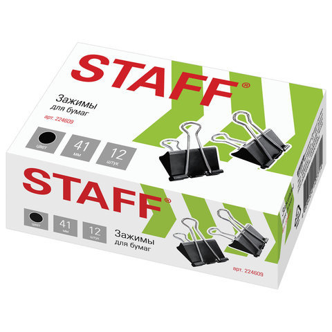 Зажимы для бумаг STAFF EVERYDAY Комплект 12 шт. 41 мм 200 листов черные картонная коробка 224609