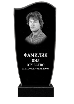 Памятник гранитный 11 (надгробие)