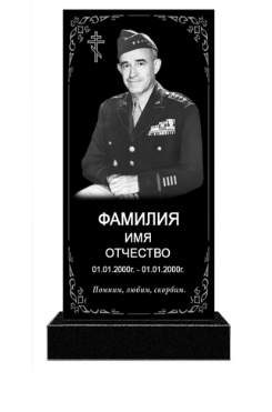 Памятник мраморный 46 (надгробие)