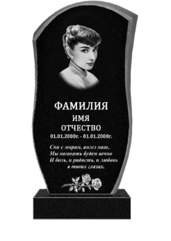 Памятник гранитный 62 (надгробие)