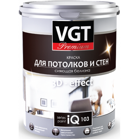 Краска VGT IQ PREMIUM 103 для потолков и стен сияющая белизна 2, белый ВГТ