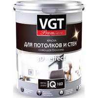Краска VGT IQ PREMIUM 103 для потолков и стен сияющая белизна 0.8, белый ВГТ