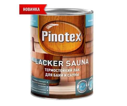 Пинотекс термостойкий лак для сауны и бани полуматовый 1, бесцветный Pinotex
