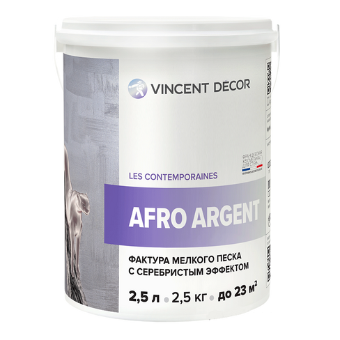 Винсент Декор Афро Аржент фактура мелкого песка с серебристым эффектом, 1 Vincent