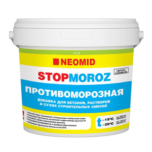 Неомид Стоп Мороз добавка противоморозная, 1.5 Neomid