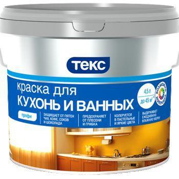 Текс Профи краска для ванных и кухонь 1.8, белый