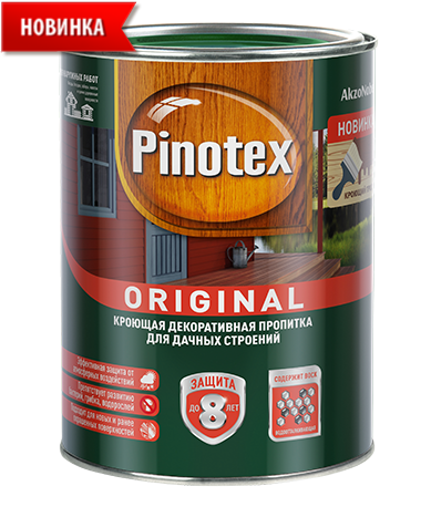 Пинотекс Ориджинал кроющая декоративная пропитка защита до 8 лет 0.84, бесц Pinotex