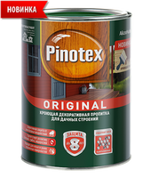 Пинотекс Ориджинал кроющая декоративная пропитка защита до 8 лет 9, белый Pinotex