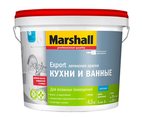 Маршал для кухни и ванной влагостойкая краска для влажных помещений 0.9, бе Marshall