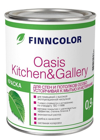 Финнколор устойчивая к мытью матовая краска 0.9, белый Finncolor