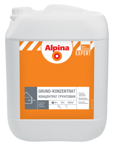 Эксперт грунт-концентрат 2.5 Альпина Alpina