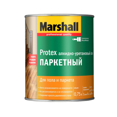 Маршал Протекс Парке лак паркетный глянцевый 2.5, бесцветный Marshall