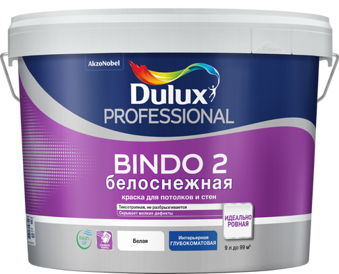 Дулюкс Биндо глубокоматовая краска для потолков и стен 2.5, белый Dulux