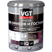 Краска VGT IQ PREMIUM 137 для офисов и гостиных с шелковистым блеском 0.8, ВГТ