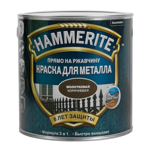 Эмаль по ржавчине Хамерайт молотковая 0.25 темно-синий Хаммерайт