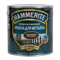 Эмаль по ржавчине Хамерайт молотковая 0.75 серый Хаммерайт