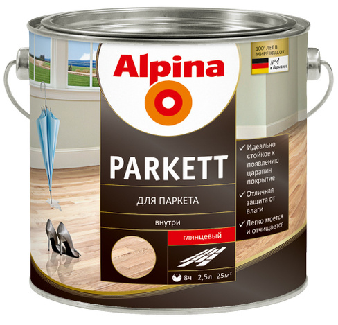 Альпина Паркет лак паркетный шелковисто матовый 2.5, бесцветный Alpina