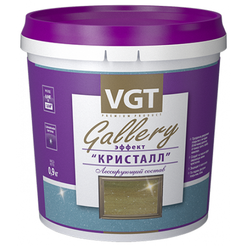 VGT GALLERY лессирующий состав с эффектом кристал 0.9, золото ВГТ