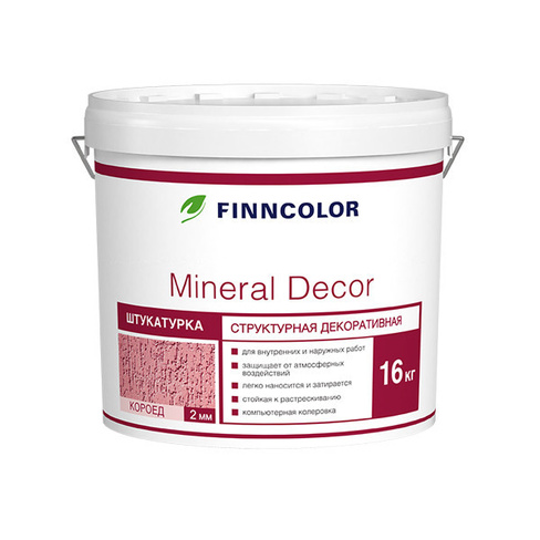 Финколор Минерал Декор структурная декоративная штукатурка короед 2 мм Finncolor