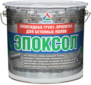 Эпоксол 10 кг эпоксидная грунт-пропитка КрасКо
