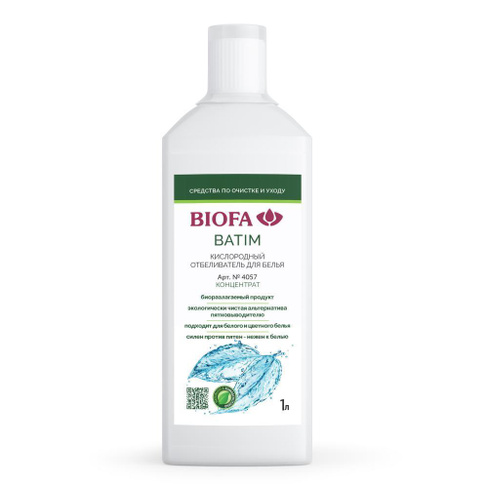 Кислородный отбеливатель для белья, 0.5 л BIOFA