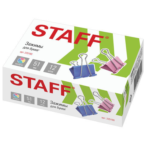 Зажимы для бумаг STAFF Profit Комплект 12 шт. 51 мм на 230 листов цветные картонная коробка 225160