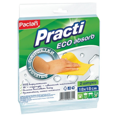 Салфетки целлюлозные губчатые 18х18 см Комплект 2 шт. PACLAN Practi ECO absorb ш/к3621 410164