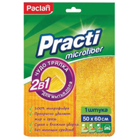 Тряпка для мытья пола, 50х60 см, плотная микрофибра, желтая, 380 г/м2, PACLAN "Practi Microfiber"