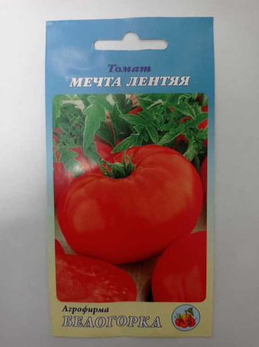Томат мечта описание сорта фото отзывы