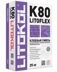 Клей для керамогранита LITOFLEX K80 25кг