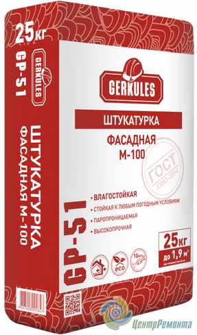 Штукатурка фасадная Геркулес 25 кг (56) GP-51