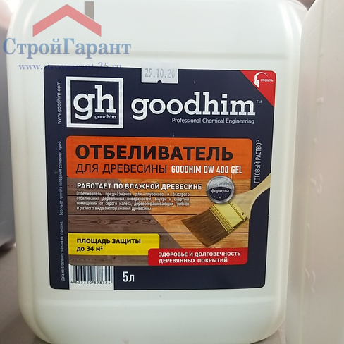 Отбеливатель моющий для древесины Goodhim DW400 Gel, 5л