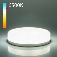 Светодиодная лампа GX53 8W 6500K GX53