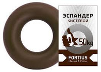 Эспандер кистевой "Fortius", кольцо 50 кг (коричневый)