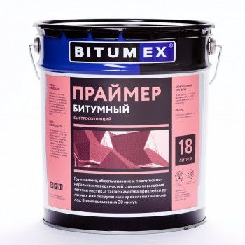 Праймер битумный быстросохнущий Bitumex 3кг