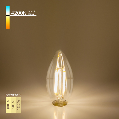 Филаментная светодиодная лампа "Свеча" Dimmable C35 5W 4200K E14
