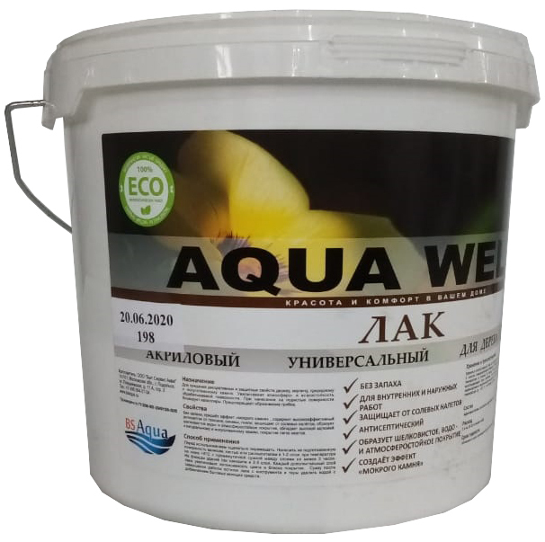 Лак aqua. Aqua well лак для дерева и камня. Акриловый лак по дереву Aqua well. Лак акриловый матовый 14+1,5кг 2 компоненты. Лак Аква акриловый.